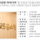 (주)소셜원 이미지