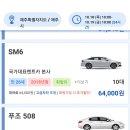 한불모터스제주지사