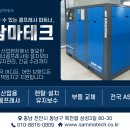 삼마산업 이미지