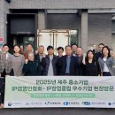 제주 주식회사 청담 헤드라인제주