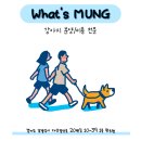 왓츠멍 남양주 강아지분양 이미지