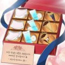 안경매니져 호평점 | 5월이 왔어요 ~