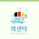 원미세탁 네이버블로그