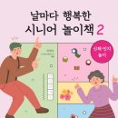 계룡리슈빌아파트경로당 이미지