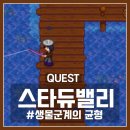 군계농장 네이버블로그