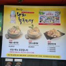 전민규의황제누룽지탕(계양점) 이미지