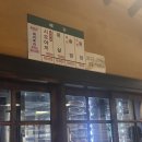 나릿집 | 청주 삼겹살 맛집 나릿집 후기｜내돈내산 간장 삼겹살 솔직 리뷰