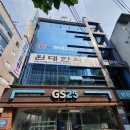 원대한의원 이미지