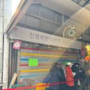 신림당약국 네이버블로그