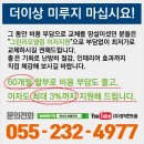 월영동105 이미지