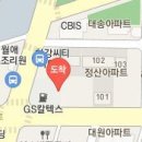 삼표에너지 고덕주유소 이미지