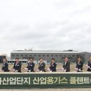 한국특수가스(주) 이미지
