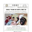 방화초등학교 이미지