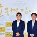 최낙용 이미지