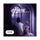 #37. 강남 방탈출 제로월드 아이엠 후기 | 생일 할인 약공포