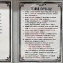 하얀나라세탁전문점 이미지