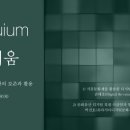 한국전통문화대학교 문화유산융합대학원 이미지