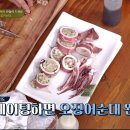 황금오징어순대 이미지