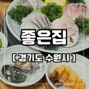 좋은집 이미지
