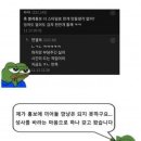 오늘 디시갤에서 올라온 블루레이 소취 만화 입니다. 이미지