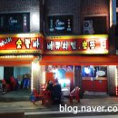 데니쉬숯불바베큐 이미지