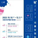 시흥오이도박물관 이미지