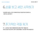 (주)알카메디 이미지