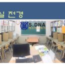 올바른길수학학원