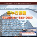 부산광역시 영도구 절영로 이미지