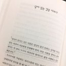 류시화 님의 책 이미지