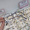 으뜸플러스안경 세종도담점 | 세종 도담동 안경 으뜸플러스 안경 : 저렴하고 퀄리티 좋은 블루라이트 차단