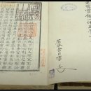 허준본초 파이낸셜뉴스