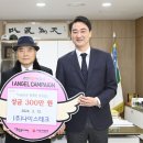 (주)나이스테크 내외일보