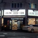 봉자상회