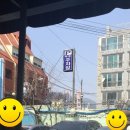 복천삼계탕