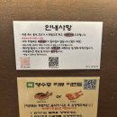 오오키 - 강남구 논현로124길 27 | [식사] 부산 전포 | 후토마끼 맛집 스시오오키 방문 후기