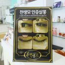 바비앤토미멀티뷰티샵 | 해운대 왁싱 - 바비앤토미 멀티뷰티샵