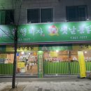 소확행피자치킨 이미지