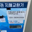 수암유치원 | 호다닥