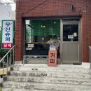 금곡대로 324번길 | 화명동 카페 여긴가배 내돈내산 후기