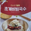 미사리 밀빛 초계국수 이미지