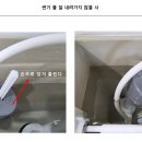 변기 물이 잘 내려가지 않을 시 이미지