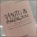 2014 서울국제사진영상기자재전(PHOTO＆IMAGING 2014)&amp; 서울 포토 2014