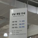 코스트코코리아 김해점 이미지