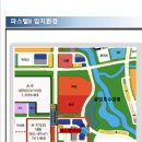 파스텔시티Ⅱ 이미지