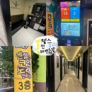 유성노래연습장 이미지