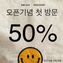 비비헤어 - 제주시 | 비비헤어