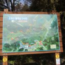 호랑산 둘레길 이미지