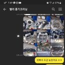 키다리정비소 이미지