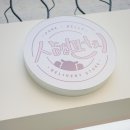 삼겹펀치 이미지
